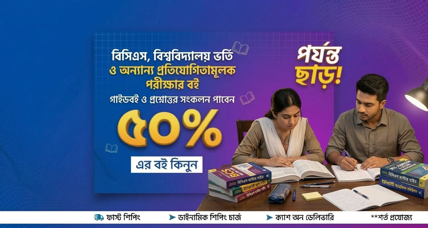 Azmeri.com promo