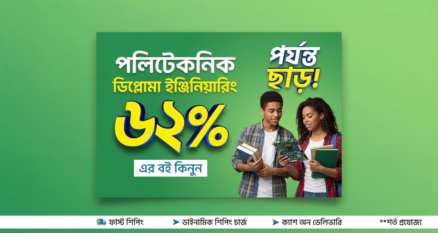 Azmeri.com promo